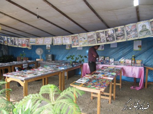 نمایشگاه کتاب و محصولات فرهنگی در بندرگز گشایش یافت