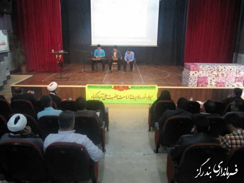 همایش شوراهای اسلامی شهر و روستا در بندرگز برگزار شد