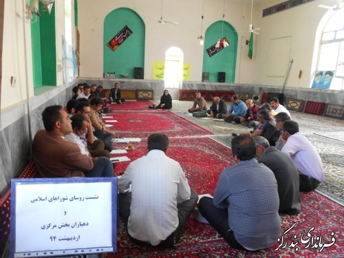اولین نشست روسای شوراهای اسلامی و دهیاران بخش مرکزی بندرگز در روستای ابراهیم آباد برگزار شد