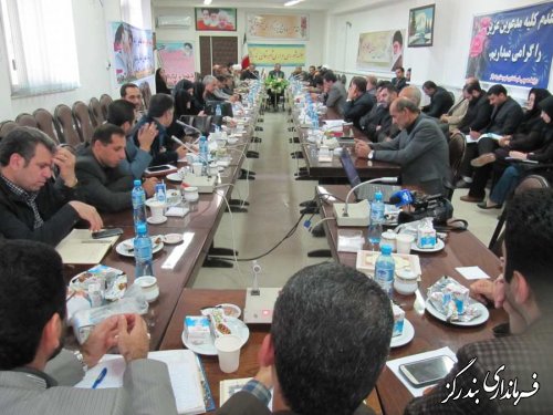 هفتمین نشست شورای اداری شهرستان بندرگز برگزار شد