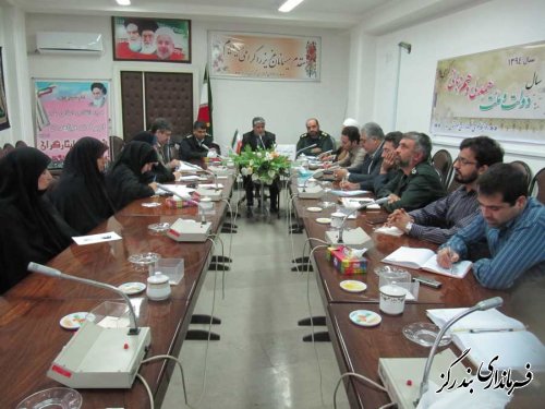 جلسه ستاد بزرگداشت یوم الله 13 آبان در بندرگز تشکیل شد