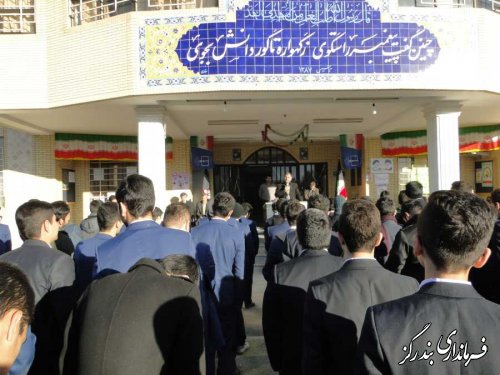 آیین هفته شوراهای آموزش و پرورش در بندرگز برگزار شد