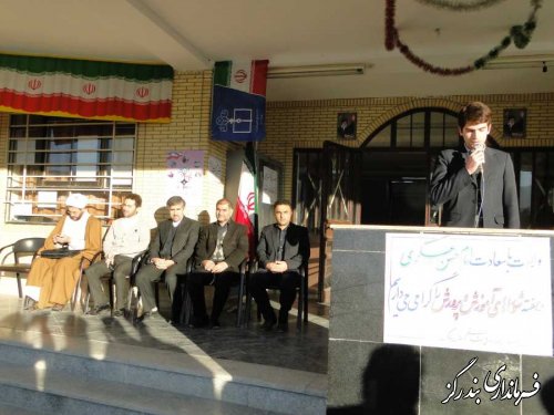 آیین هفته شوراهای آموزش و پرورش در بندرگز برگزار شد