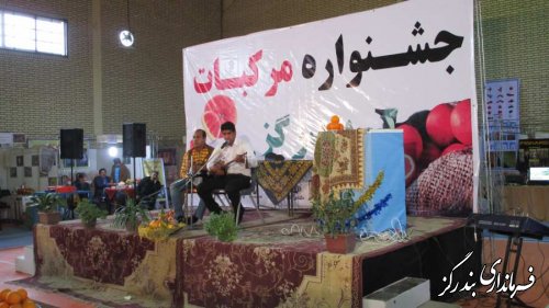اختتامیه جشنواره استانی مرکبات در بندرگز برگزار شد