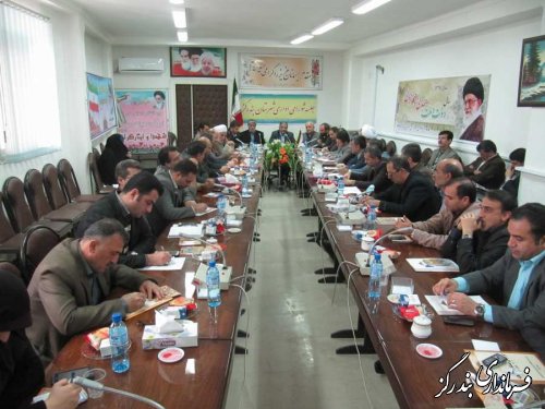 دوازدهمین نشست شورای اداری شهرستان بندرگز برگزار شد
