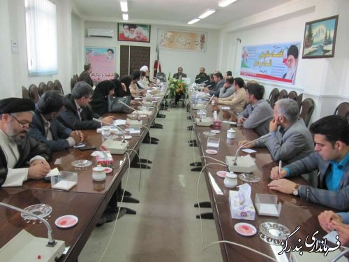 اولین جلسه ستاد بزرگداشت سوم خرداد در بندرگز تشکیل شد