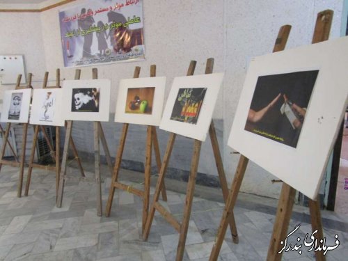 نمایشگاه پیشگیری از اعتیاد در بندرگز گشایش یافت