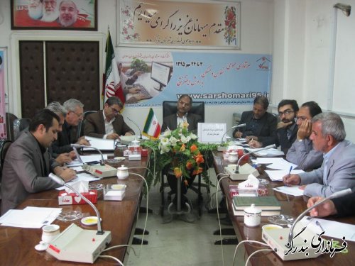 برگزاری جلسه انجمن میراث فرهنگی در بندرگز