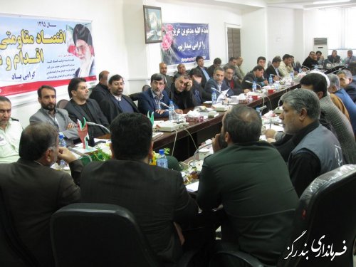 نهمین جلسه شورای اداری شهرستان بندرگز برگزار شد 