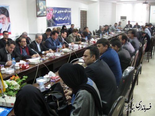 جلسه کمیته رفع موانع تولید ستاد اقتصاد مقاومتی شهرستان بندرگز برگزار شد