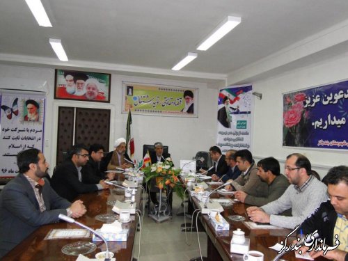 سومین جلسه کمیته اطلاع رسانی ستاد انتخابات شهرستان بندرگز برگزار شد.