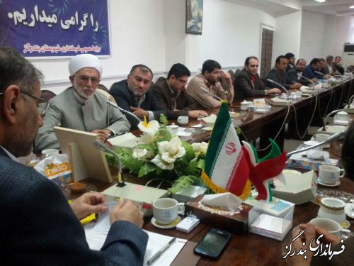 برگزاری جلسه ستاد گرامیداشت سوم خرداد و ارتحال امام (ره) در شهرستان بندرگز