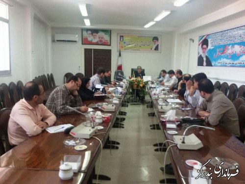 برگزاری جلسه کمیته تبلیغات و اطلاع رسانی گرامیداشت هفته دولت در شهرستان بندرگز