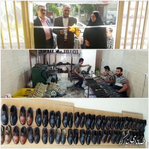 به مناسبت هفته دولت کارگاه تولید کفش در شهر نوکنده به بهره برداری رسید