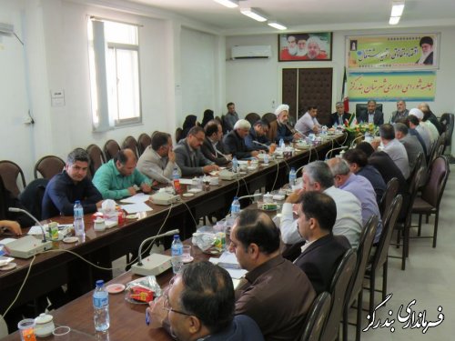 ششمین جلسه شورای اداری شهرستان بندرگز برگزار شد
