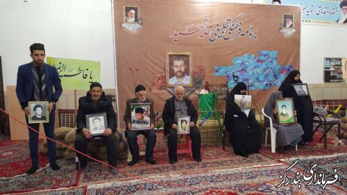چهاردهمین برنامه فرهنگی تبلیغی محله شهید در بندرگز برگزار شد