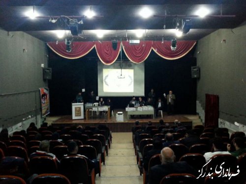 نشست آموزشی هیات‌های اجرایی انتخابات در بندرگز برگزار شد