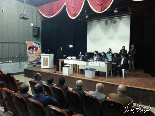 نشست آموزشی هیات‌های اجرایی انتخابات در بندرگز برگزار شد