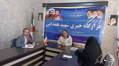 فعالیت قرارگاه خبری "شهید همدانی" در بندرگز