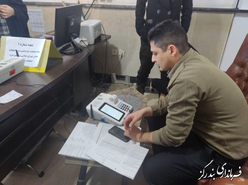 برگزاری مانور انتخابات در راستای تقویت آمادگی ستاد انتخاباتی شهرستان بندرگز