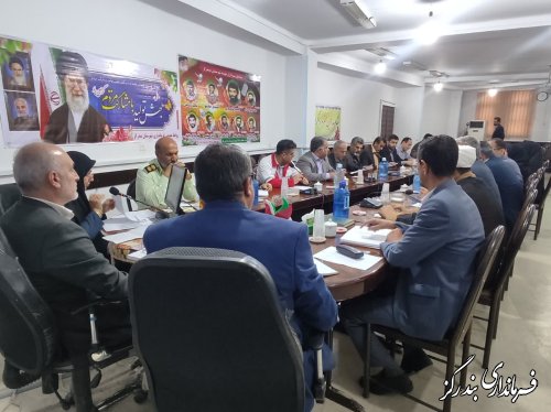 سومین جلسه شورای هماهنگی مبارزه با مواد مخدر شهرستان بندرگز