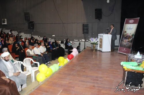 همایش برکت خانه و جوانی جمعیت در شهرستان بندرگز برگزار شد