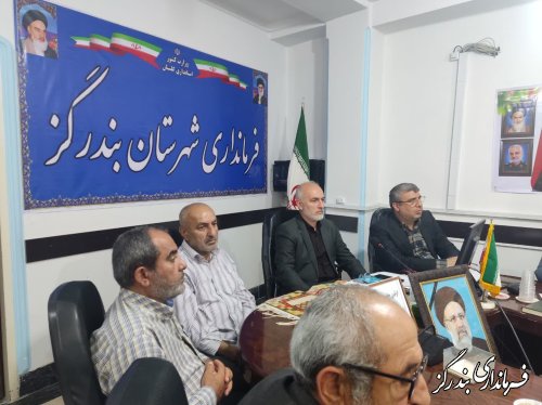 اولین جلسه ستاد انتخابات شهرستان بندرگز برگزار شد